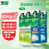 好来(原黑人)超白小苏打茶倍健清新口气洁齿亮齿焕白牙膏 4支740g