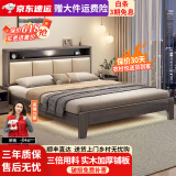 火华哥家私床实木床现代简约轻奢家用双人床主卧简约时尚大床 橡木色床+10cm床垫 1.8*2米
