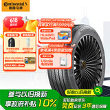 德国马牌（Continental）自修补轮胎/静音棉轮胎 235/60R18 107V XL PCC CS SIL原配腾势D9