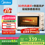 美的（Midea）【国家补贴】家用多功能电烤箱32L 3D热风 搪瓷内胆 双层门保护电烤箱T3-L324D三代