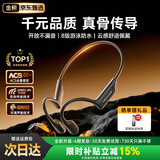 heycute【2025新款丨8级防水】骨传导蓝牙耳机微型不入耳开放式挂耳跑步运动骑行游泳防汗自带内存长续航 曜石黑丨8级防水丨新创微型振子 云感舒适佩戴丨鲸腔定向声场