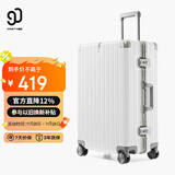 90分行李箱20英寸铝框拉杆箱可登机旅行箱万向轮密码箱皮箱百合白