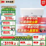 3M净水器家用净水机直饮RO反渗透厨下过滤器800G净饮机大通量2L/min家用纯水机HFRO-S823国家补贴