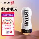 网易严选春风精灵飞机杯妚发泄手动一次性圣杯男性自用安慰器玩具成人用品