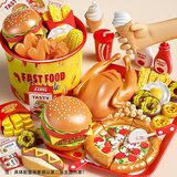 喜迪奇儿童厨房过家家玩具仿真汉堡薯条冰淇淋切切乐男孩3-6岁生日礼物