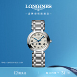 浪琴（LONGINES）瑞士手表 心月系列 月相石英钢带女表L81154716