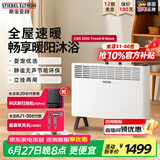 斯宝亚创电热取暖器全屋制热欧式快热炉恒温对流取暖节能省电家用浴室客厅卧室移动地暖大面积加热 新品（红点奖设计）机械款≤20㎡