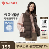 坦博尔羽绒服马甲女立领宽松外搭短款羽绒背心外套巧克力175