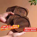 雅集茶杯垫功夫实木茶垫茶杯托垫子家用办公胡桃木杯垫2只装