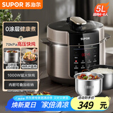 苏泊尔（SUPOR）【国家补贴】电压力锅5L 家用智能 0涂层钢胆大屏操控智能SY-50YC5015双胆电饭煲高压锅适用4-6人