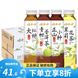 娃哈哈无糖茶饮料500ml*15瓶整箱大瓶青柑普洱茶正山小种红茶 无糖茶混合口味500ml*15瓶/箱