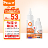 普安特宠物狗狗猫咪滴眼液眼药水狗狗泪痕眼屎多洗滴眼液金银花贝朗明