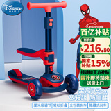 迪士尼（Disney）儿童滑板车3-6-10岁可坐三合一划板车折叠宽轮男女童玩具车蜘蛛侠