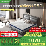 顾家家居（KUKA）床垫弹簧竹炭椰棕偏硬床垫0001G梦想垫青少年/老人版床垫1.5X2米