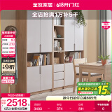 全友家居书柜落地书架实木框架书桌椅组合书房家具储物收纳置物柜子 二门书柜+三门书柜