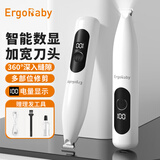 ERGOBABY猫咪剃脚毛器宠物剃毛器狗狗电推剪神器猫专用脚底修剪器 数显A2