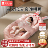 新安代婴儿床中床新生儿防吐奶斜坡枕0-3岁床可移动便携式婴儿床折叠床 小兔床+斜坡垫+腿托+手摇铃玩具 【升级7A抗菌】