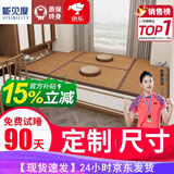能见度 榻榻米床垫子定制日式可加热椰棕塌塌米垫踏踏米地铺床垫子定做 【定制专拍】3E椰棕芯/每平方 标准款(私人订制)