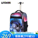 uniker拉杆书包女初高中小学生男大容量双肩背包可登机旅游行李箱包送礼 12160A宇航员
