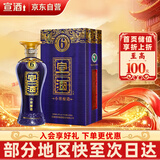 宣酒 宣6 浓香型白酒 40度 425ml 单瓶装 小窖酿造 热门商品 送礼