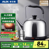 奥克斯（AUX）电热水壶304不锈钢6L大容量烧水壶开水煲壶商用家用智能自动保温 AK-15N60 