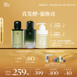 阿芙（AFU）十一籽发酵精华水120ml+乳120m+洁面蜜150ml套装 送女友礼物