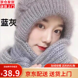 曼琪魅雅帽子女秋冬季加绒加厚保暖骑车帽子围巾一体松鼠绒连体风雪毛线帽 灰色 风雪帽均码