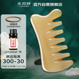 采药师牛角梳头皮按摩梳头部经络梳面部刮痧板脸部淋巴提拉母亲节日礼物