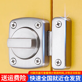 百蒂安免打孔插销卫生间门栓防盗门锁卧室反锁神器卡扣搭扣安全推拉明装 银拉丝小号送免钉胶螺丝 单开门