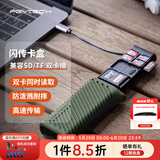 PGYTECH读卡器sd卡多合一Type-c闪传卡盒sd卡收纳盒USB3.1高速传输TF卡手机相机多功能内存卡盒 闪传卡盒（苔藓绿）