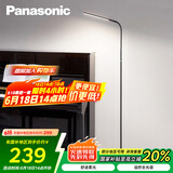 松下（Panasonic）客厅卧室书房全光谱LED落地灯 床头灯立式 黑色