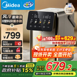 美的（Midea）小魔方pro电热水瓶电水瓶饮水机 烧水壶电热水壶316L 风冷保温恒温一体0塑料可拆国家补贴31FPro