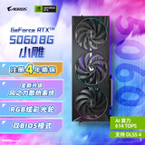 技嘉（GIGABYTE）5060 8G显卡 小雕 GeForce RTX 5060 AORUS Elite OC 8G DLSS4 电竞游戏OpenClaw龙虾本地部署显卡