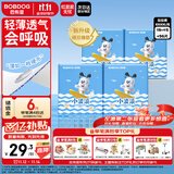 巴布豆（BOBDOG）小波浪薄柔亲肤拉拉裤XXXXL96片箱装(18KG以上)加大码婴儿尿不湿