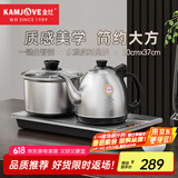 金灶（KAMJOVE）涌泉式底部全自动上水电热水壶 0.9L烧水壶 恒温电茶壶烧水茶具 茶台烧水壶一体H-K9