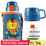 杯具熊（BEDDYBEAR）儿童保温杯带吸管双盖两用儿童水杯316不锈钢学生杯子600ml狮子王
