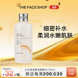 菲诗小铺  THEFACESHOP 大米滋润保湿柔肤水150ml618