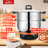 惠当家（Hui Dang Jia）电锅多功能电热锅电炒锅家用电蒸锅一体电煮锅加厚304不锈钢电火锅G08-34国家补贴