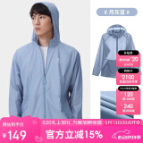 骆驼（CAMEL）小光阴 防晒衣男户外遮阳连帽清爽时尚休闲防晒服外套A012251005A