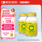 欧力喜乐（ORIHIRO） 日本进口天然VC维生素C咀嚼片成人儿童300粒【25年9月】 【升级版300粒】2瓶