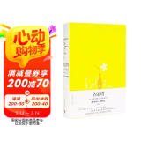 洛丽塔 纳博科夫长篇小说 小说 京东超级618