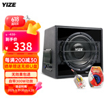 壹泽（YIZE）汽车音响车载低音炮自带功放 汽车喇叭音响改装10寸有源12v大功率 102低音炮（铝线+高转低）