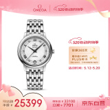 欧米茄（OMEGA）瑞士手表 碟飞系列机械女表424.10.33.20.52.002 520礼物