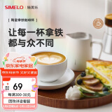 SIMELO施美乐咖啡杯套装陶瓷拉花杯拿铁杯下午茶大口径杯碟套装蓝山白