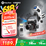 FeiyuTech【国家补贴】飞宇蝎子Mini2三轴智能防抖稳定器 专业手持云台微单稳定器+收纳包+延长杆+补光灯