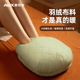 奥克斯（AUX）暖脚宝暖脚神器电暖宝石墨烯暖脚器暖脚垫 果绿色