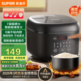 苏泊尔（SUPOR）小型电饭煲迷你电饭锅3升2-3人大屏面板24小时预约多功能家用小容量微压电饭煲SF30FC0063