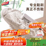 太力鞋刷洗鞋刷子衣物刷不伤鞋硬毛鞋刷专用刷鞋子神器