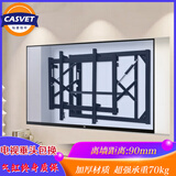 CASVET灿盛32-100英寸电视液压支架电视伸缩挂架倾嵌入式仰角水平可调电视支架创维小米电视液压伸缩支架 黑色65-86英寸电视承重70公斤横装05