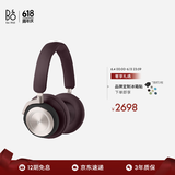 B&O beoplay HX 头戴式蓝牙无线耳机 bo自适应主动降噪音乐耳机/耳麦 Dark Maroon褐红色